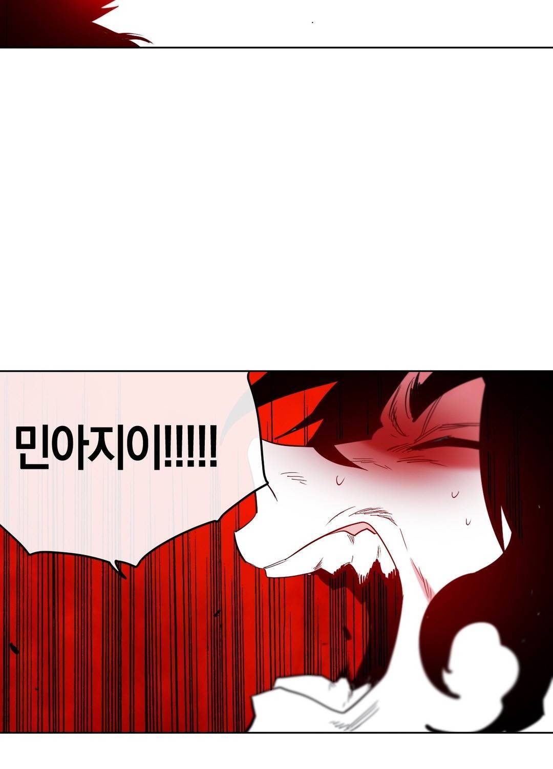 식욕 95화 25