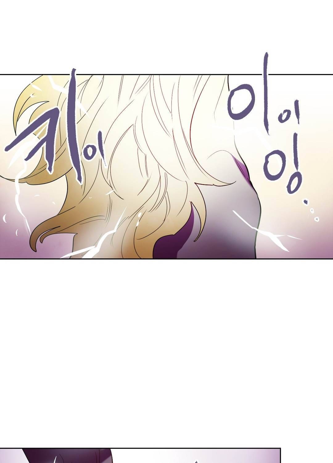 식욕 95화 38