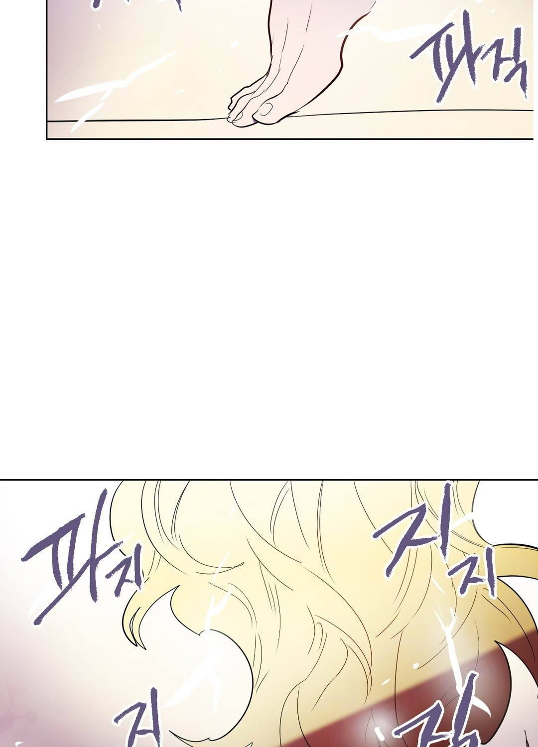 식욕 95화 40