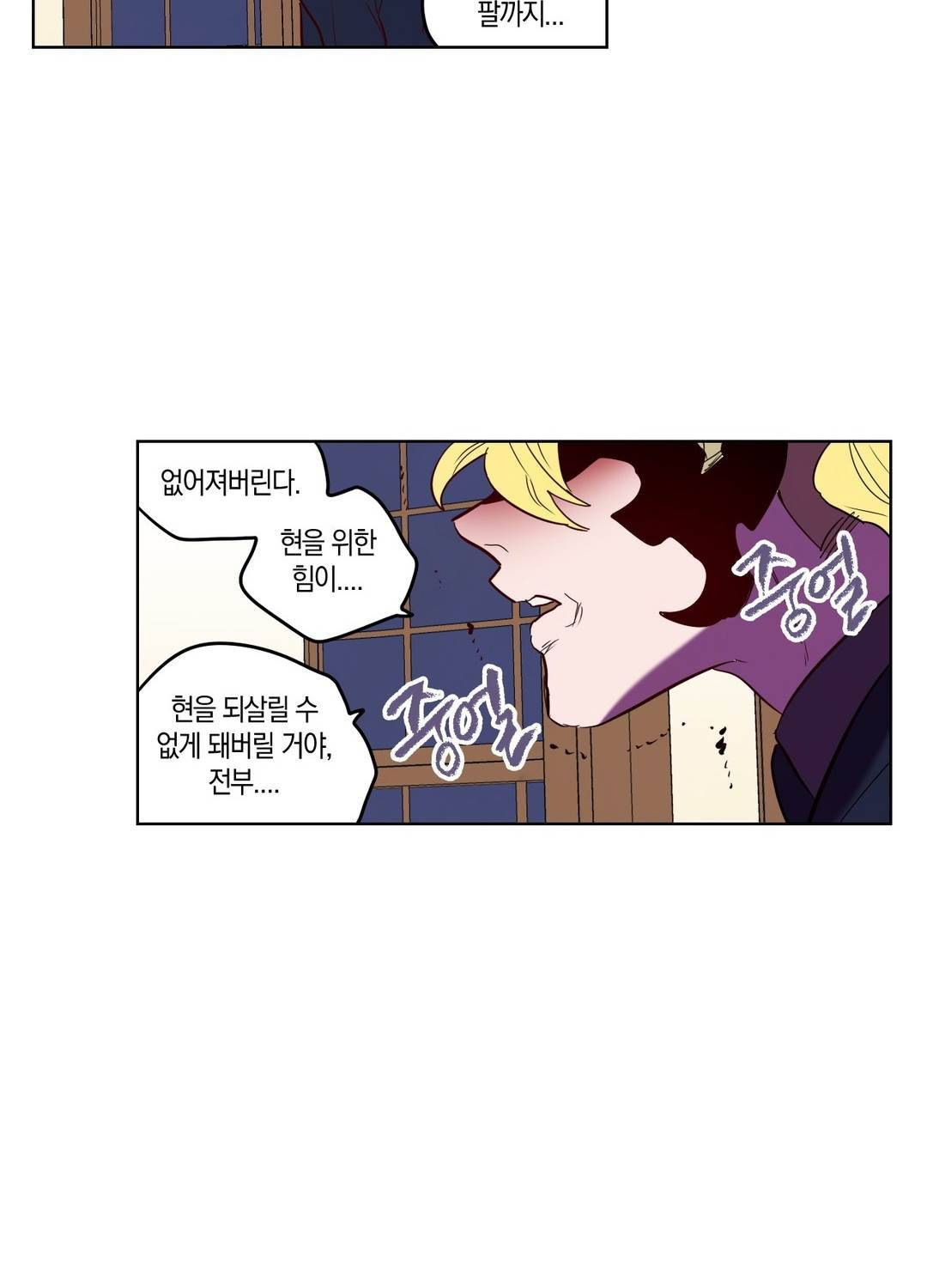 식욕 95화 53
