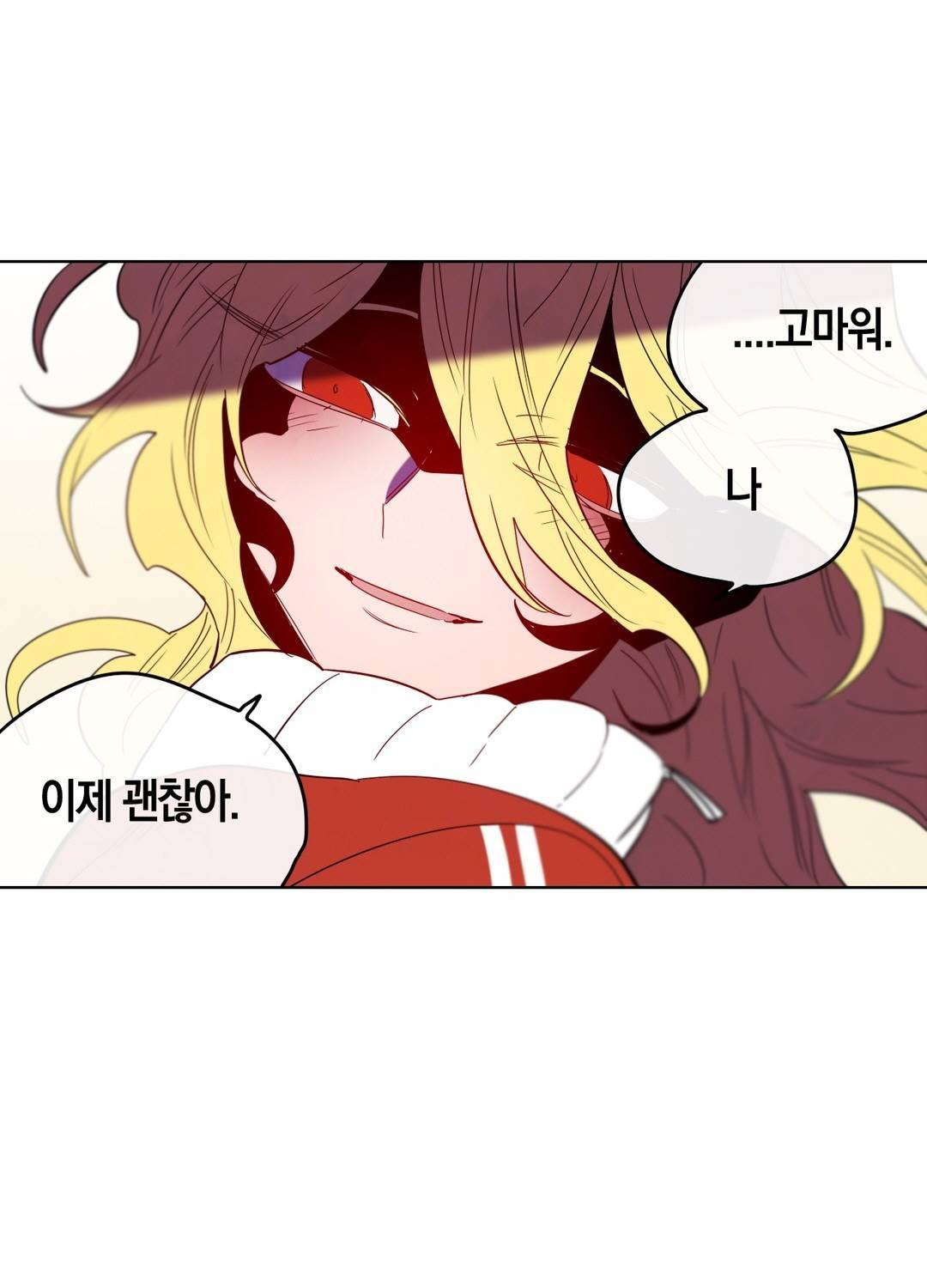 식욕 95화 58