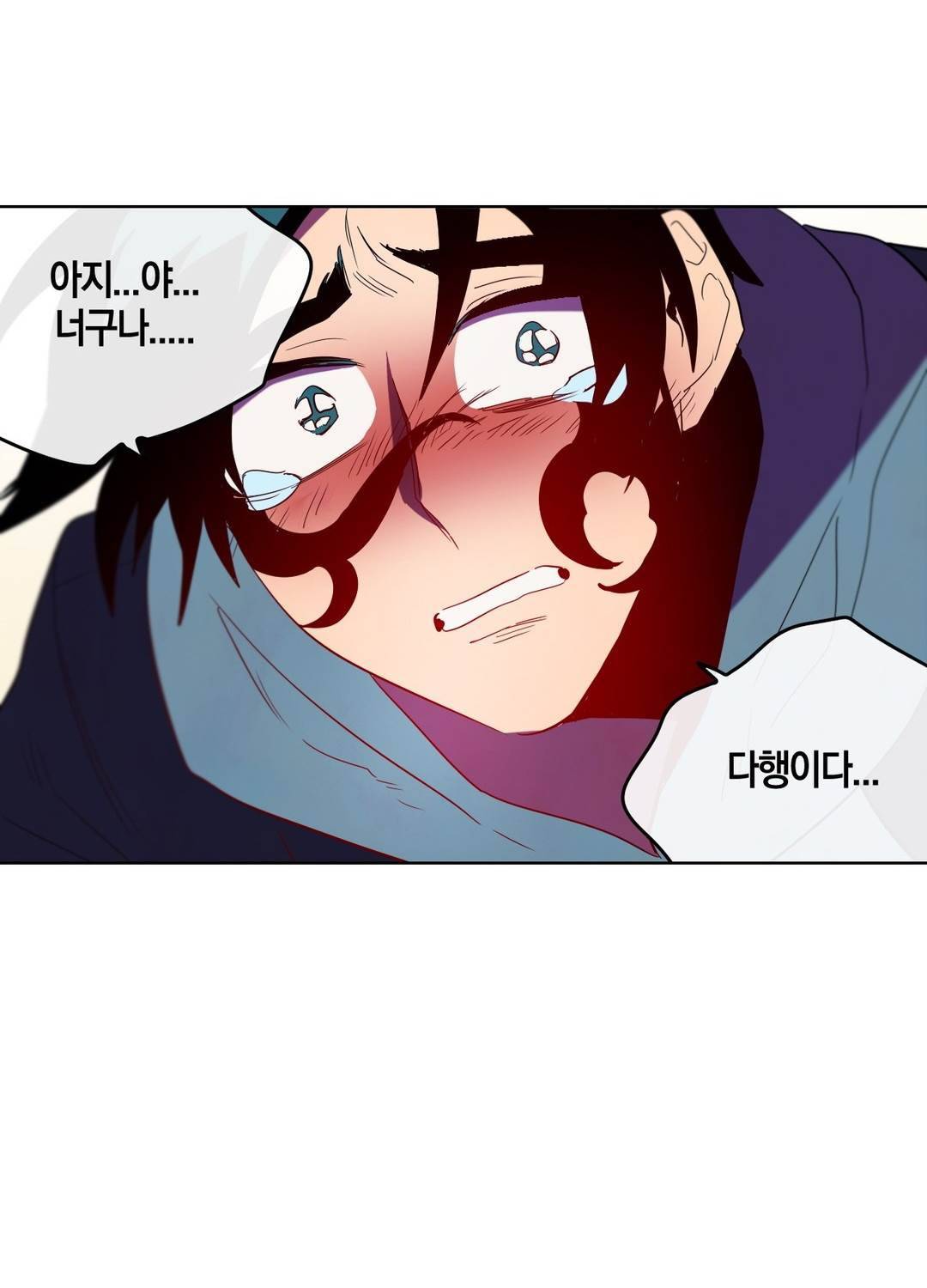 식욕 95화 59