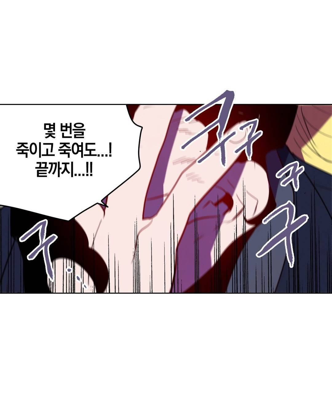식욕 95화 63