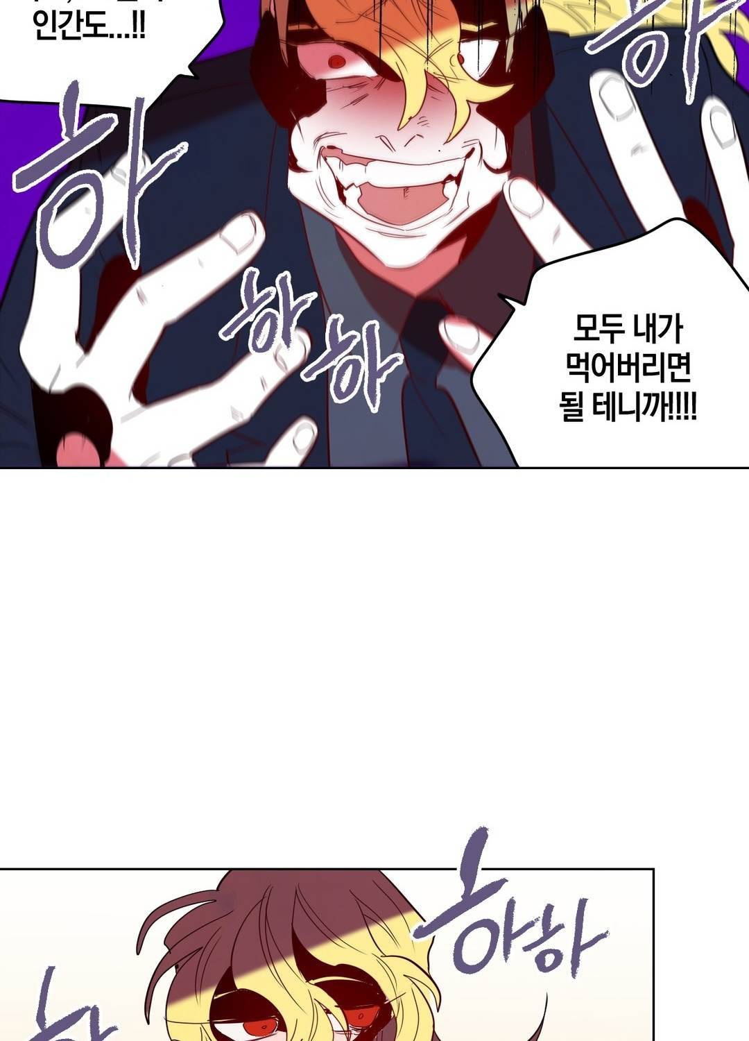 식욕 95화 65