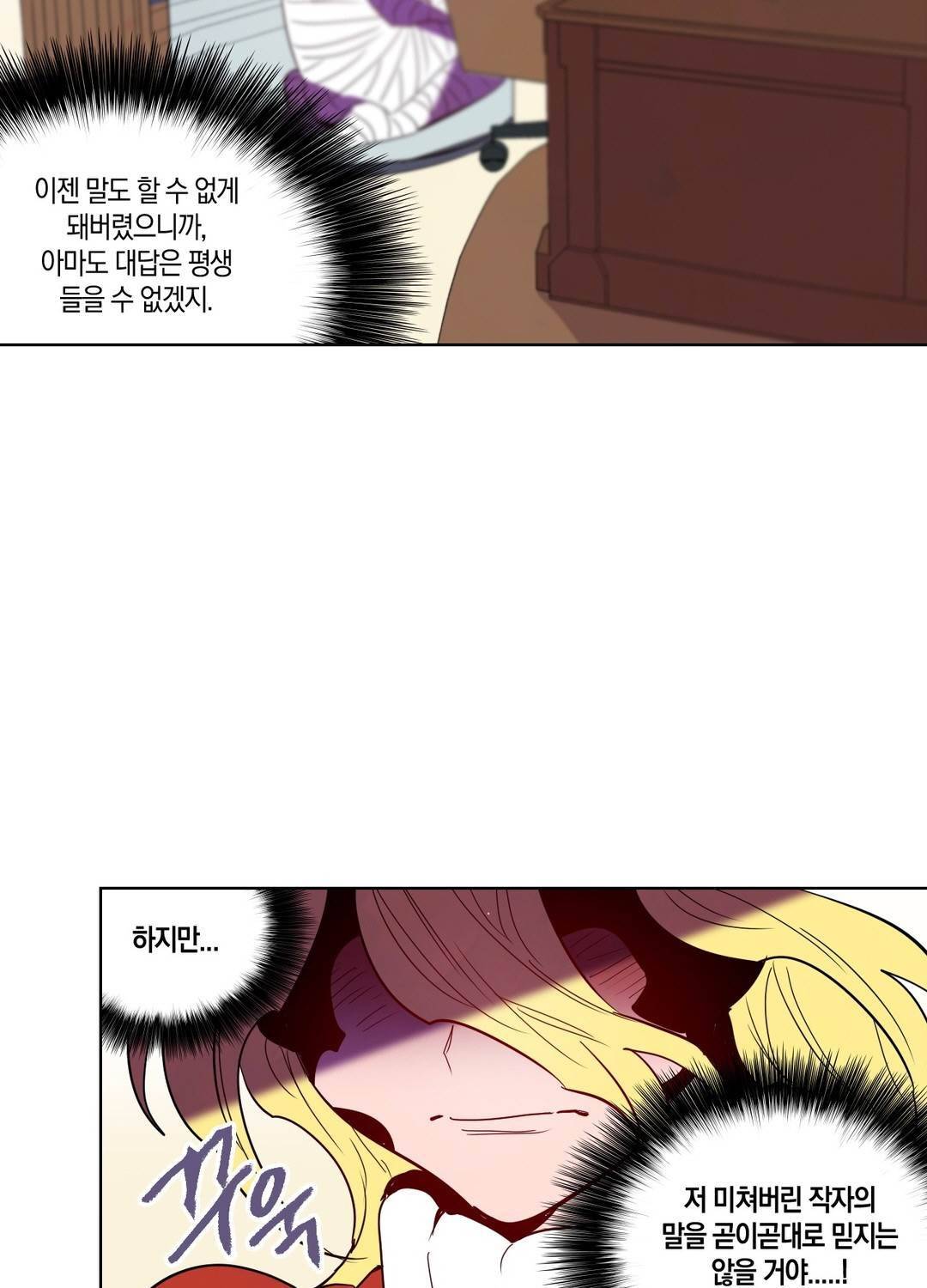 식욕 95화 67
