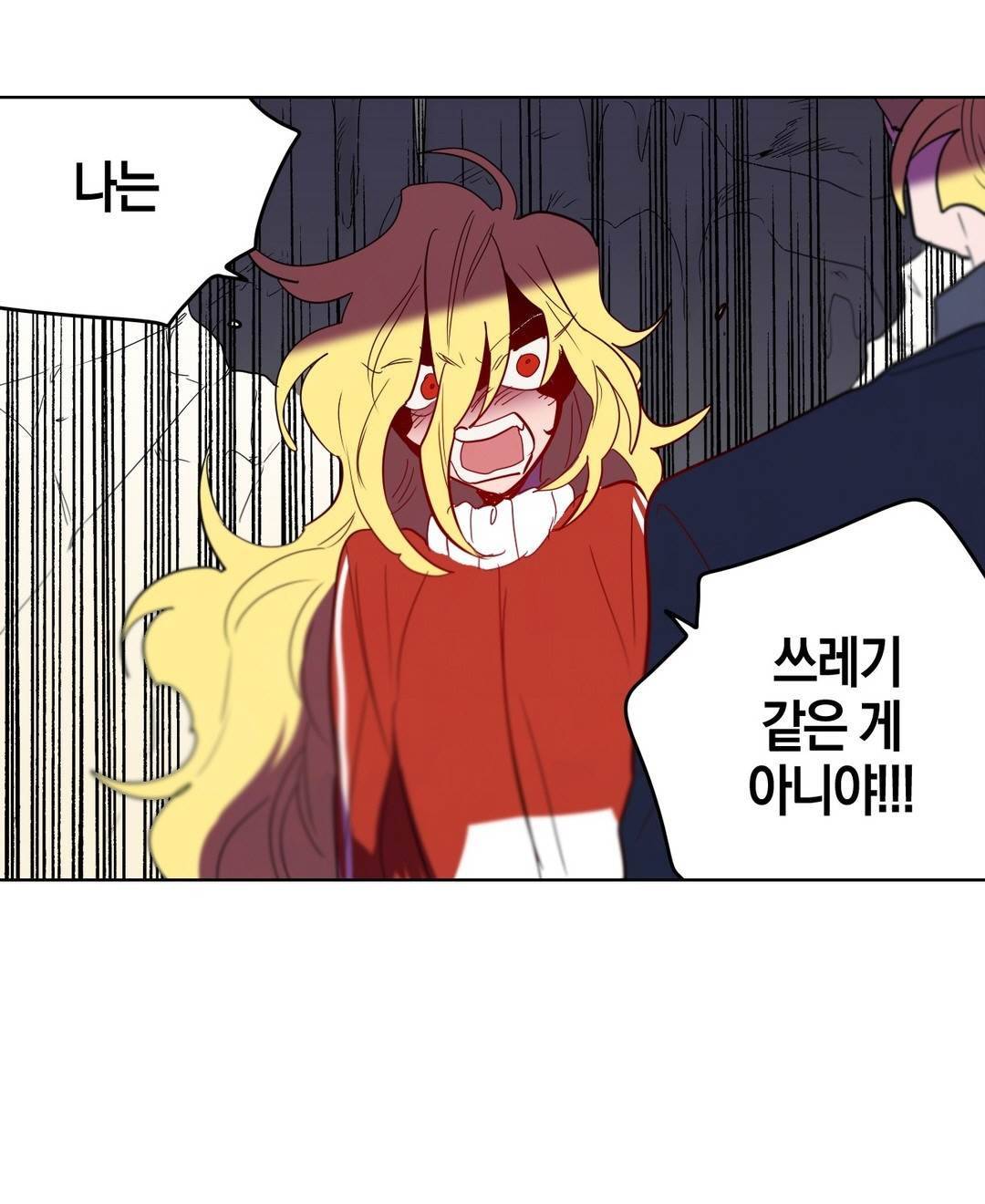 식욕 95화 69
