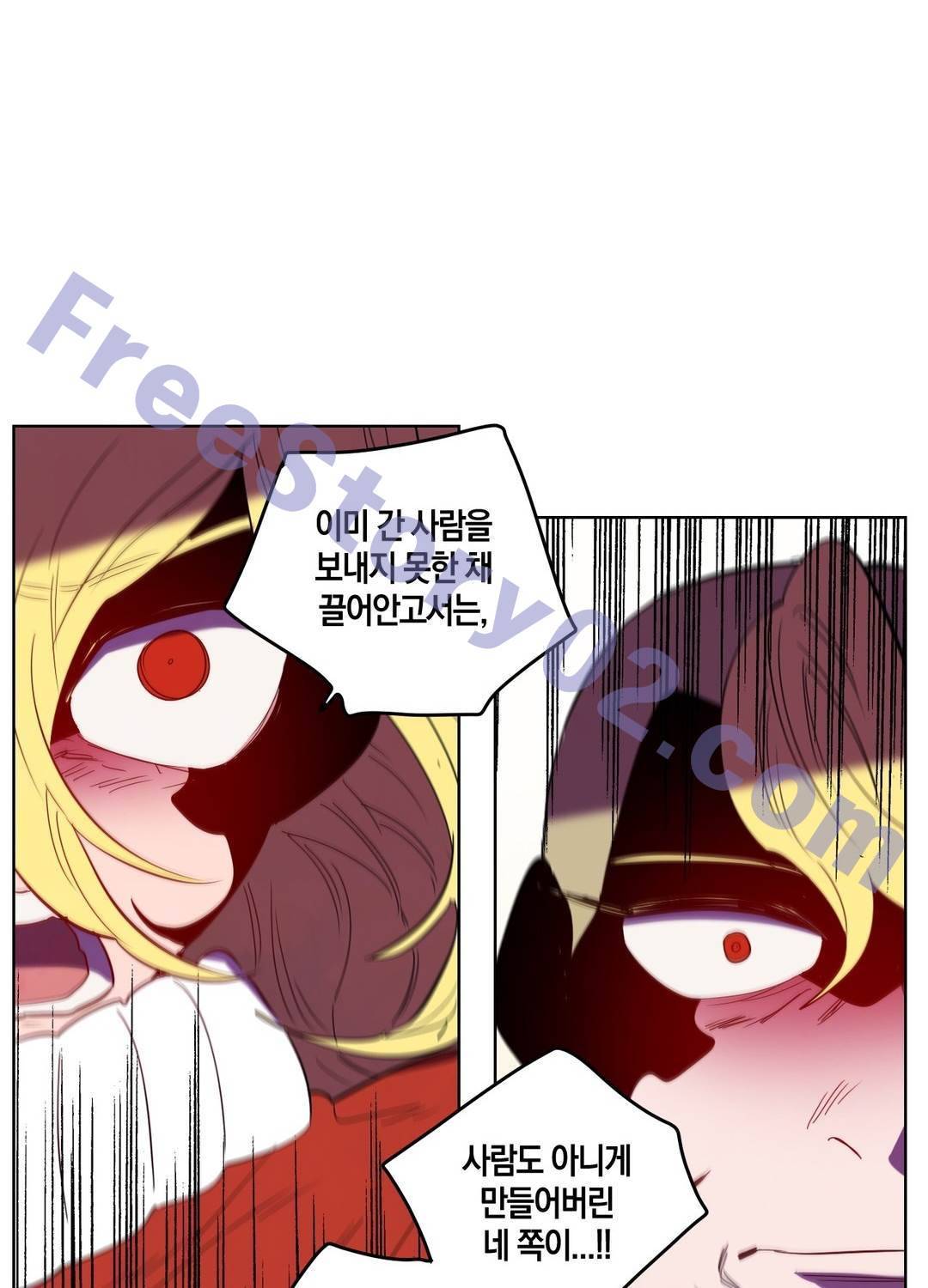식욕 95화 71