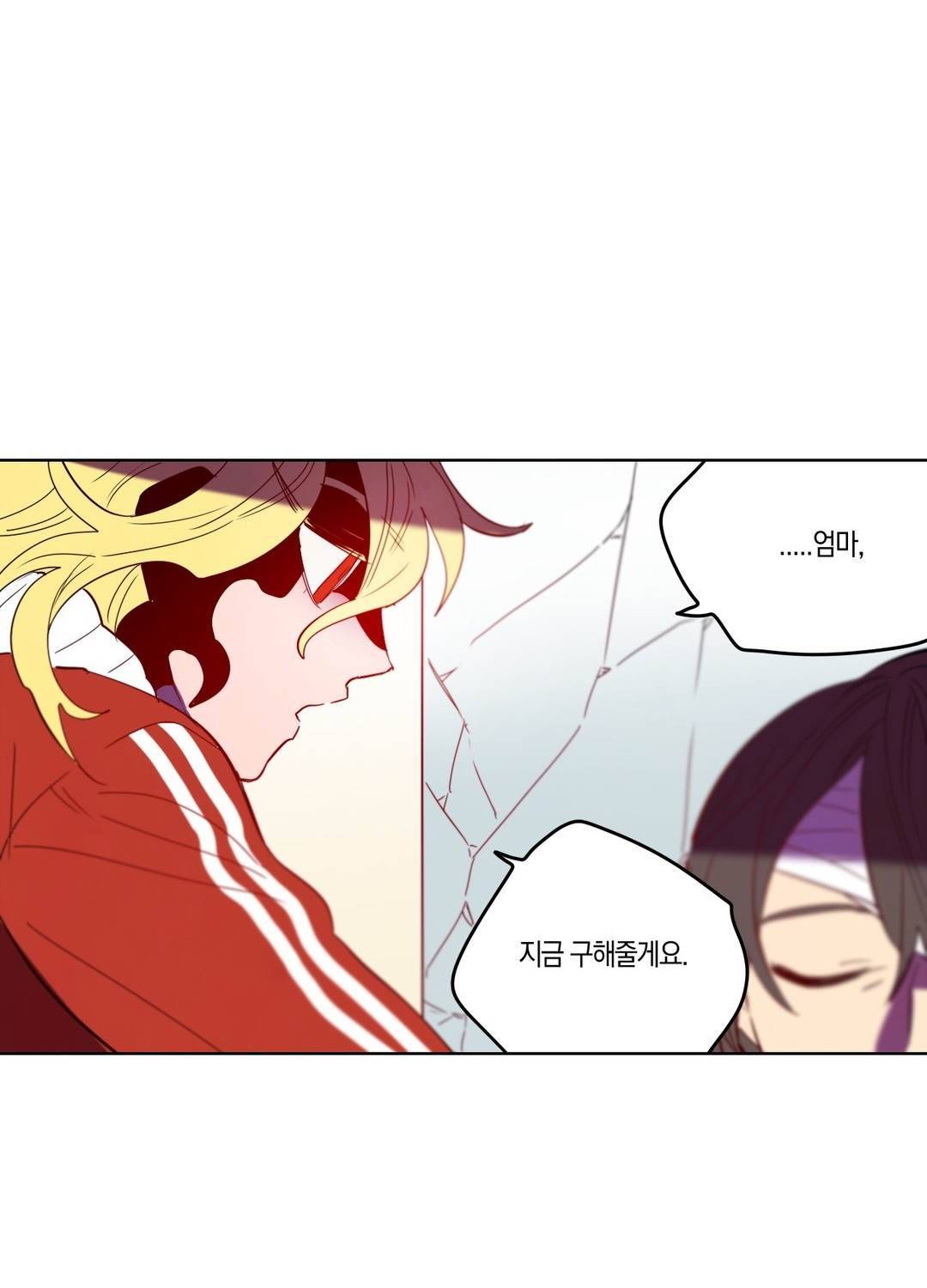 식욕 95화 74