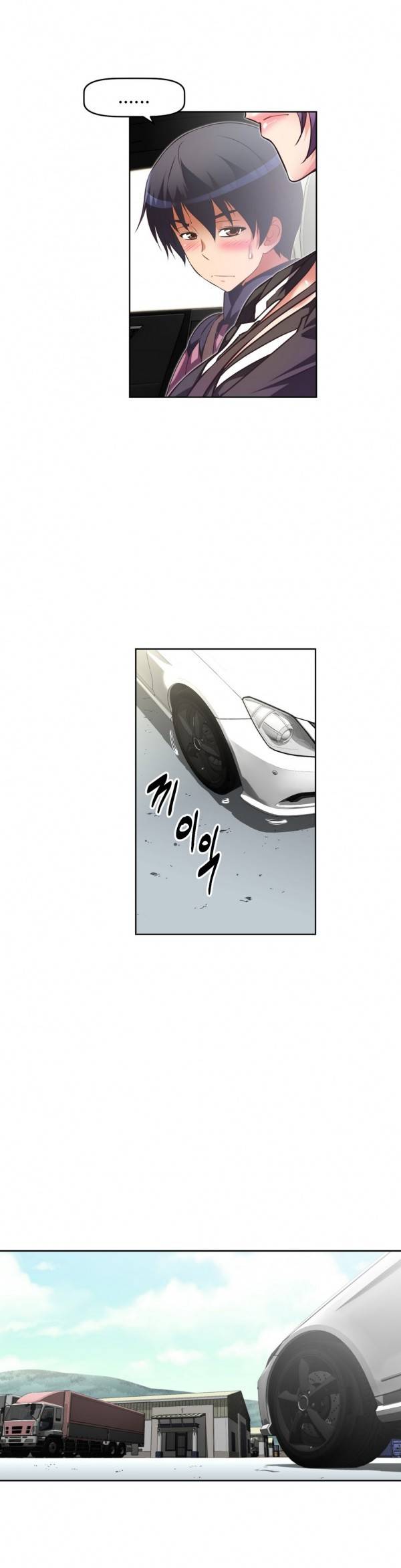 어쩌라 GO 24화 5