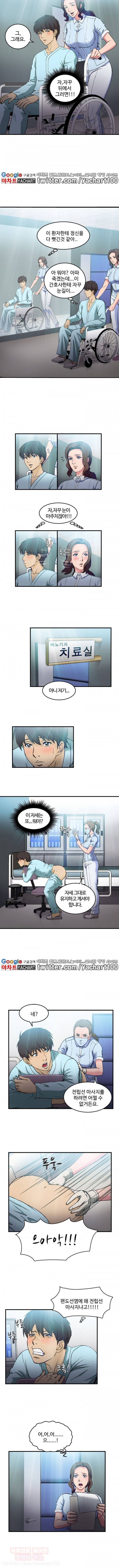 유니폼 완전정복 시즌2 3화 - 간호사(3) 2