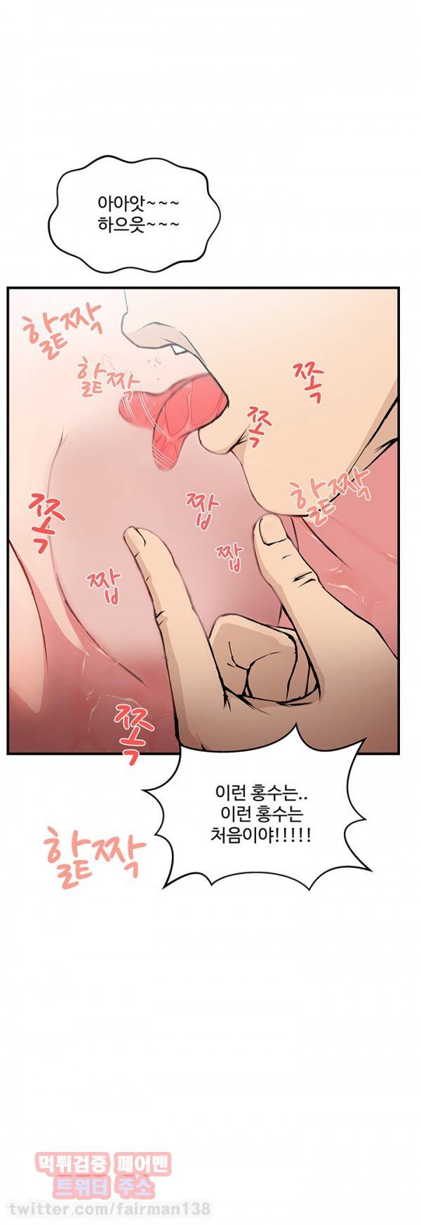 유니폼 완전정복 13화 군인 6