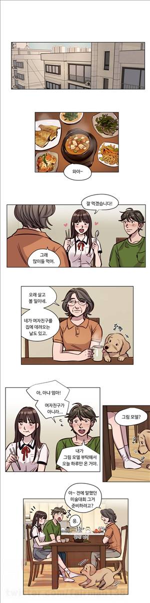 속죄캠프 (37화) 1