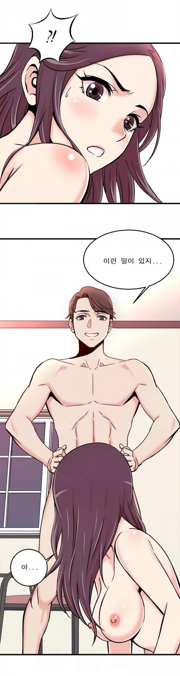 섹스틸러 프롤로그 15