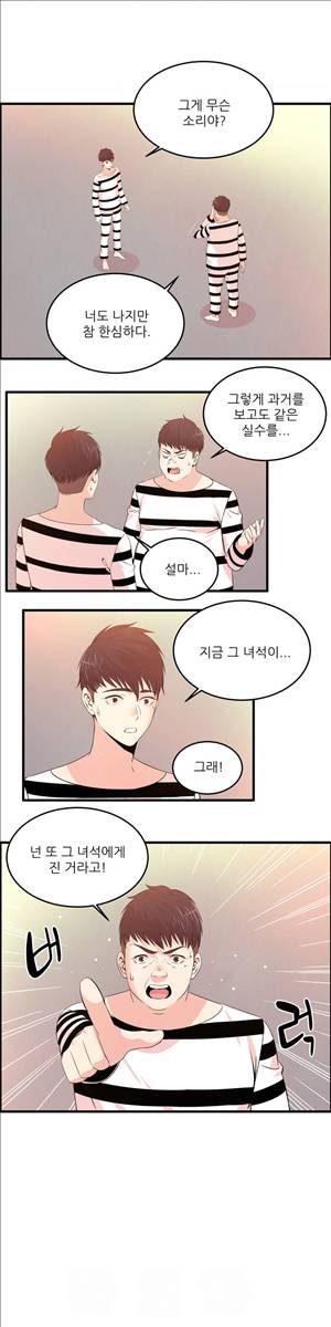 섹스틸러 (40 파프리카TV BJ 핑규) 2