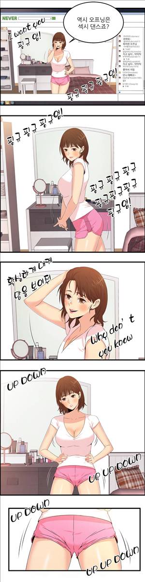 섹스틸러 (40 파프리카TV BJ 핑규) 6