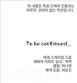 섹스틸러 (40 파프리카TV BJ 핑규) 11
