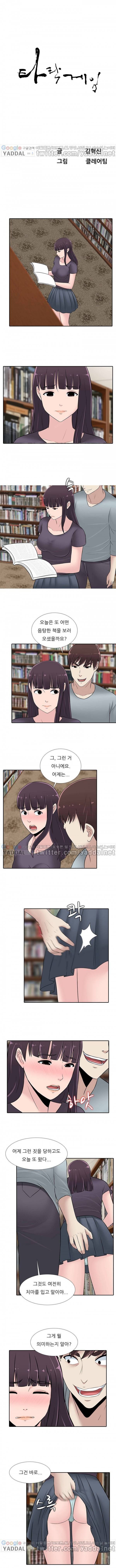 섹스틸러 (40 파프리카TV BJ 핑규) 13