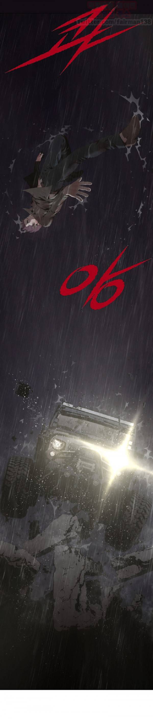 올가미꾼 50화 1