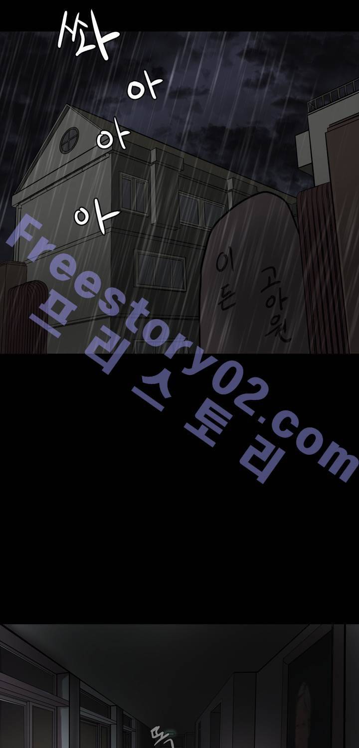 Gemini-쌍둥이 자리 21화 1