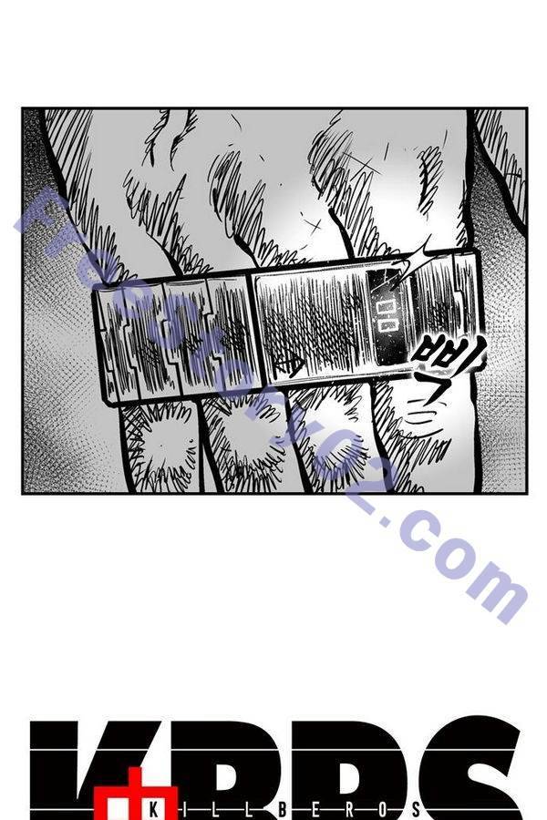 헬퍼2 : 킬베로스 77화 1