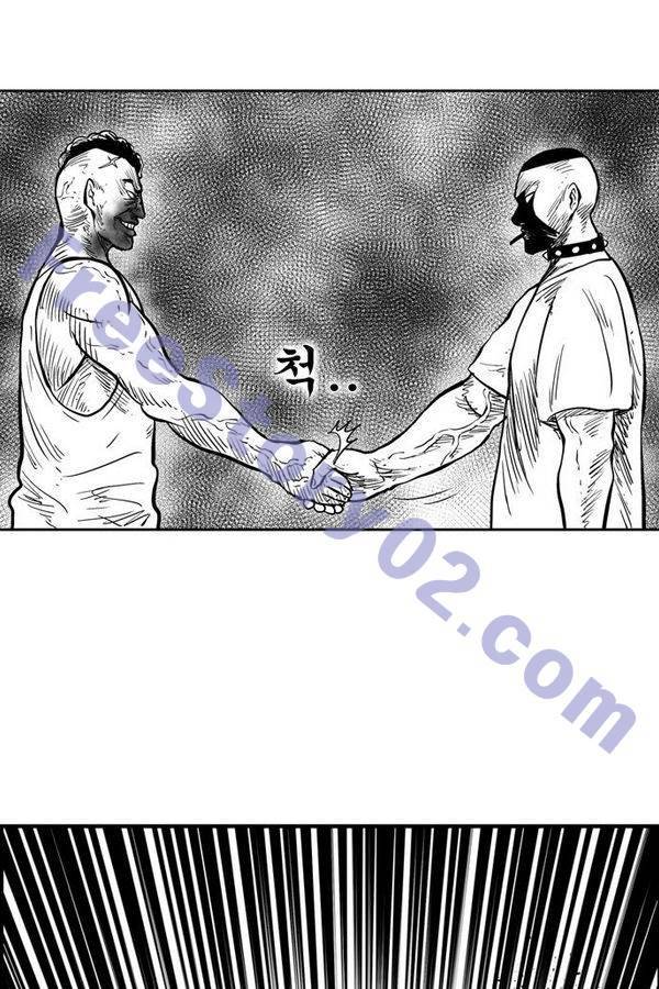 헬퍼2 : 킬베로스 77화 16