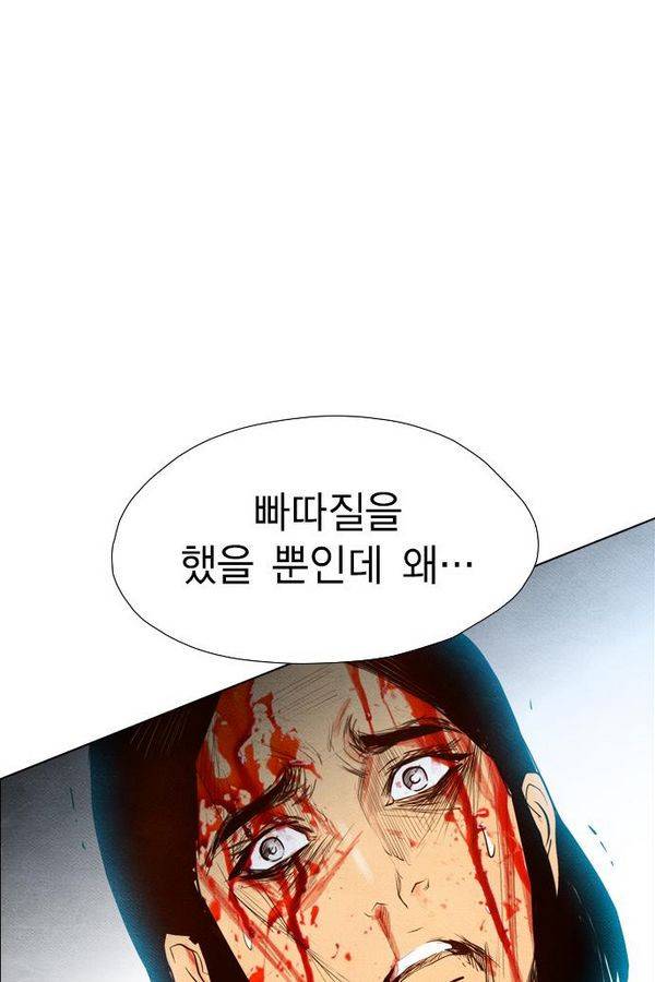 부활남 62화 2