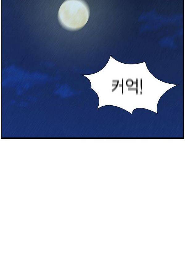 부활남 62화 10