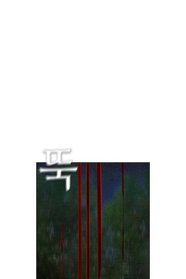 부활남 62화 13