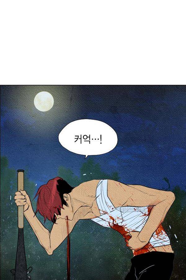 부활남 62화 15
