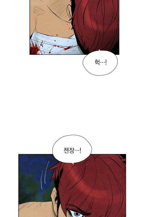 부활남 62화 17