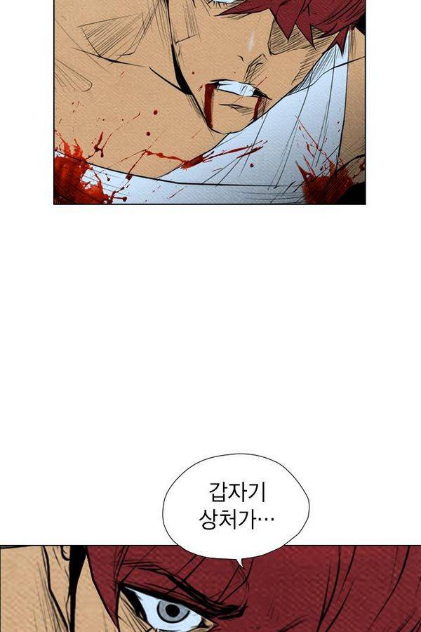 부활남 62화 18