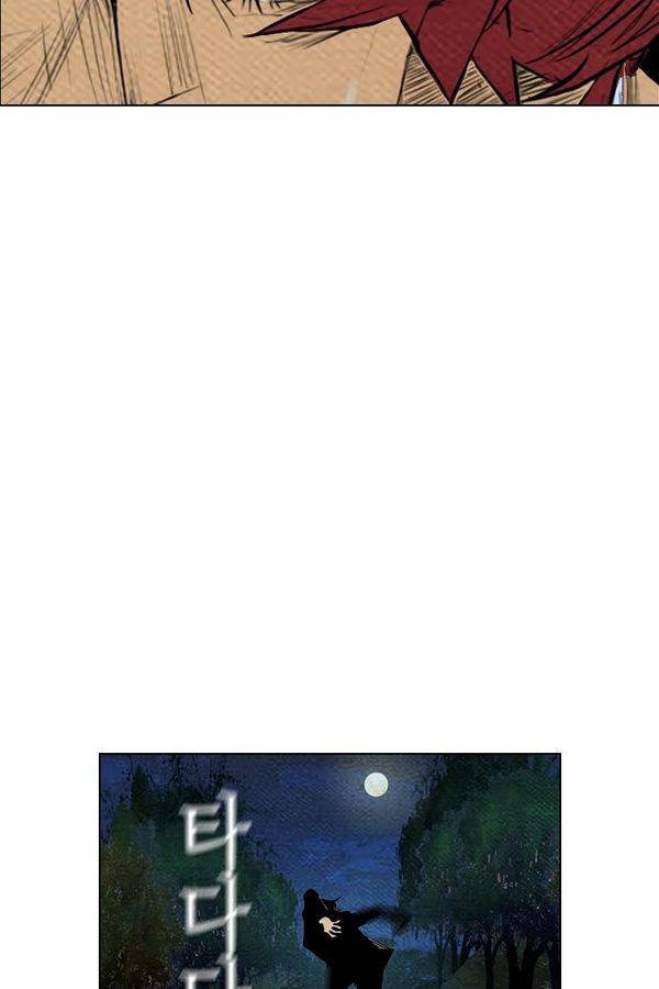 부활남 62화 19
