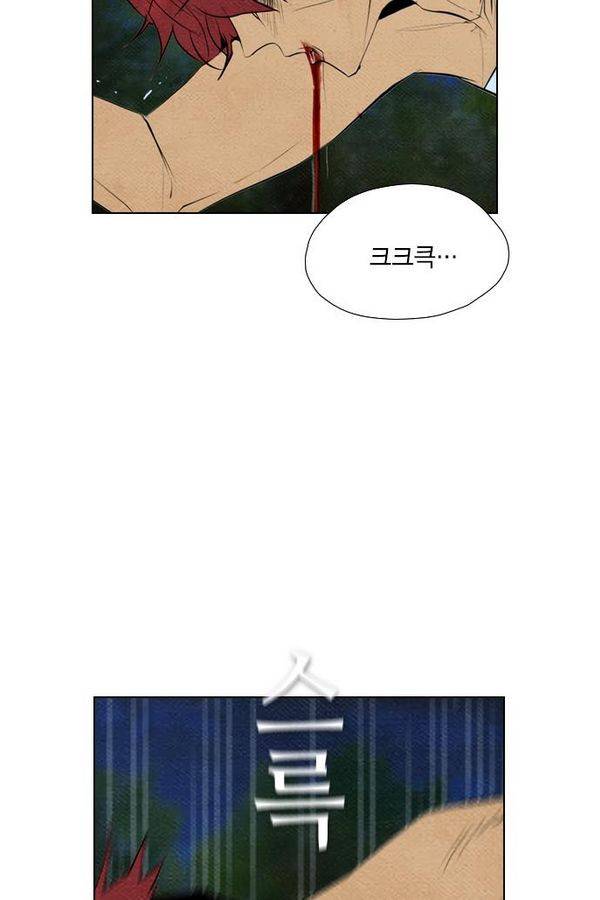 부활남 62화 22