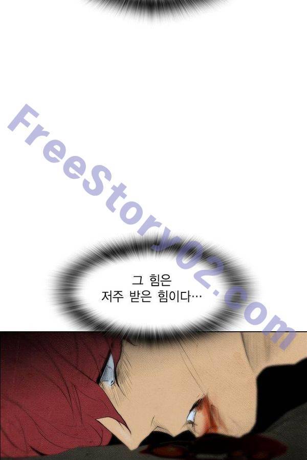 부활남 62화 26