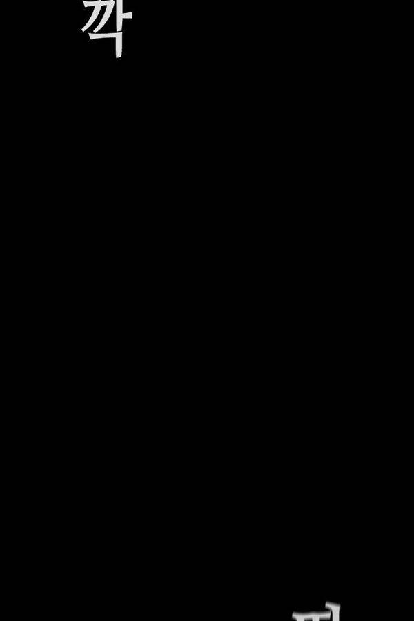 부활남 62화 29
