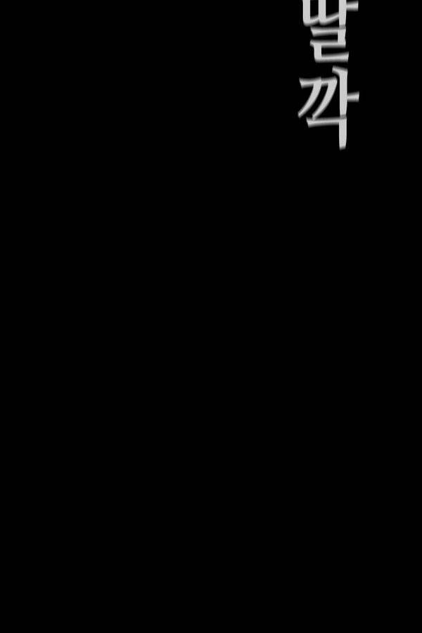 부활남 62화 30