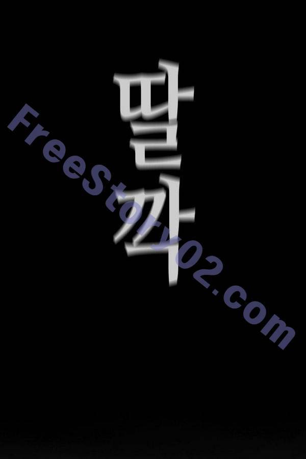 부활남 62화 31
