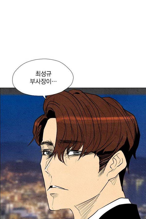 부활남 62화 34