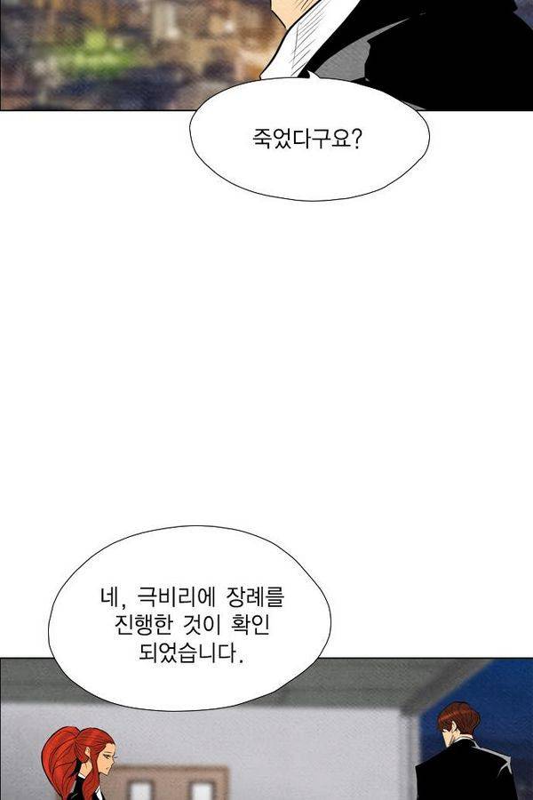 부활남 62화 35