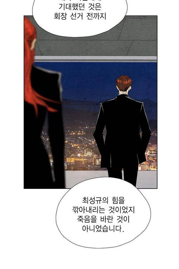 부활남 62화 39