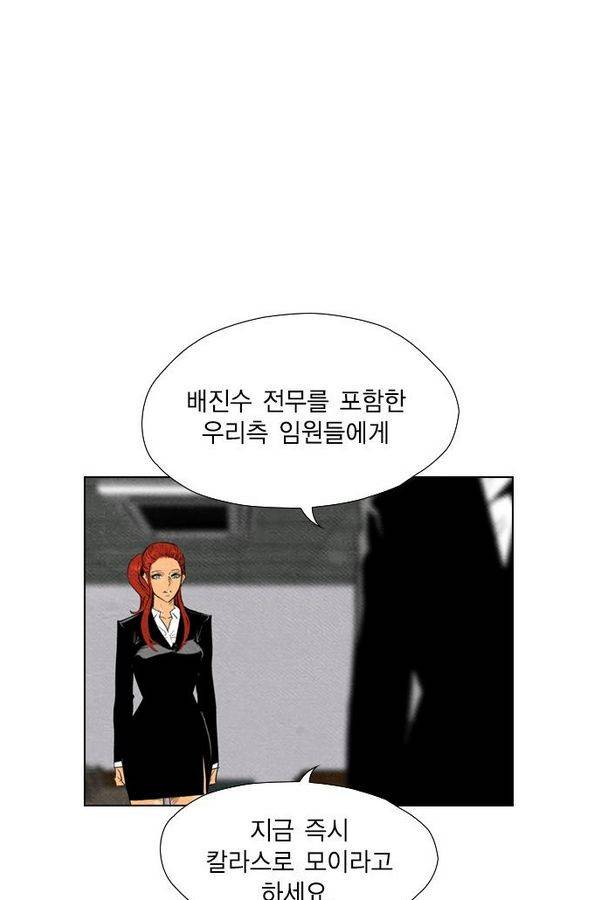 부활남 62화 43