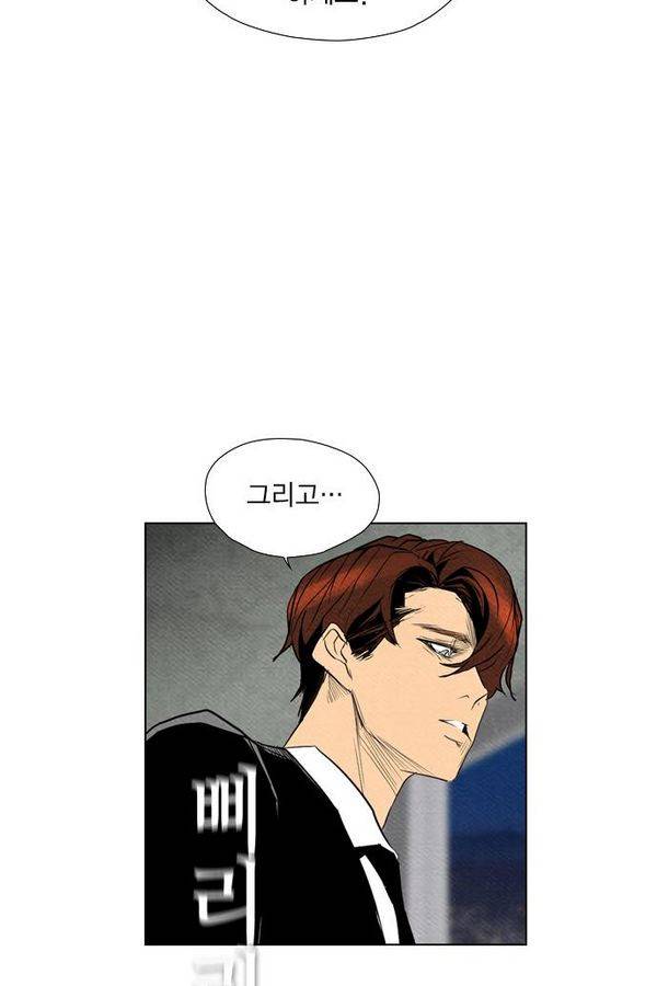 부활남 62화 44