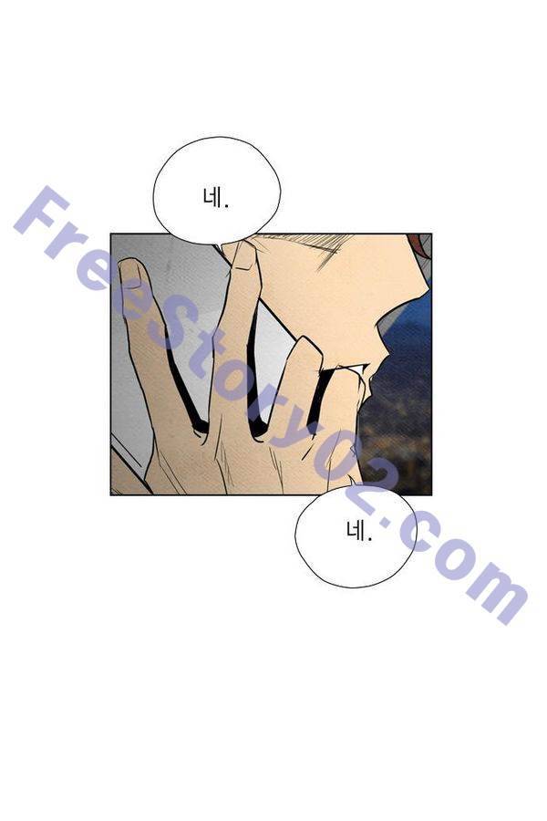 부활남 62화 46