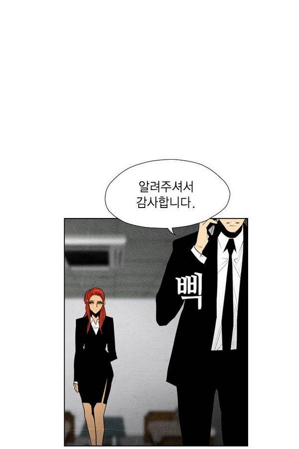 부활남 62화 49