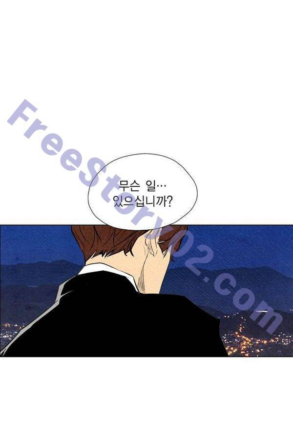부활남 62화 51