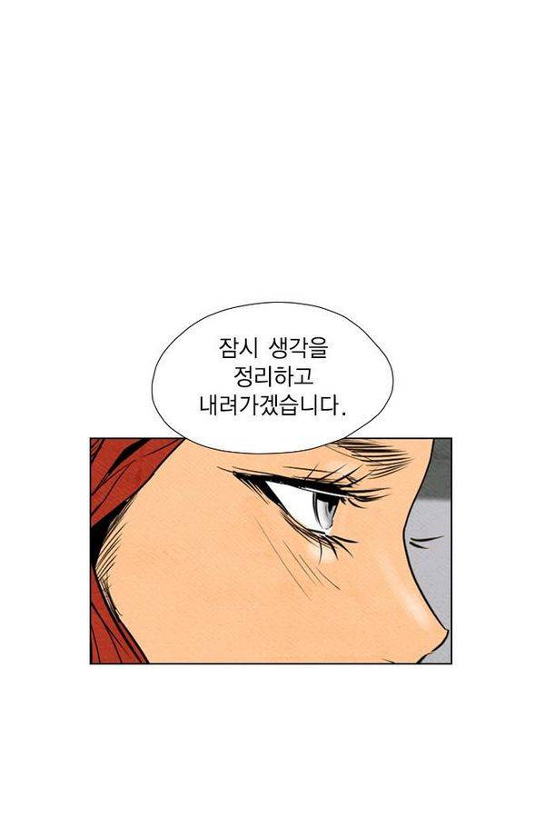 부활남 62화 53