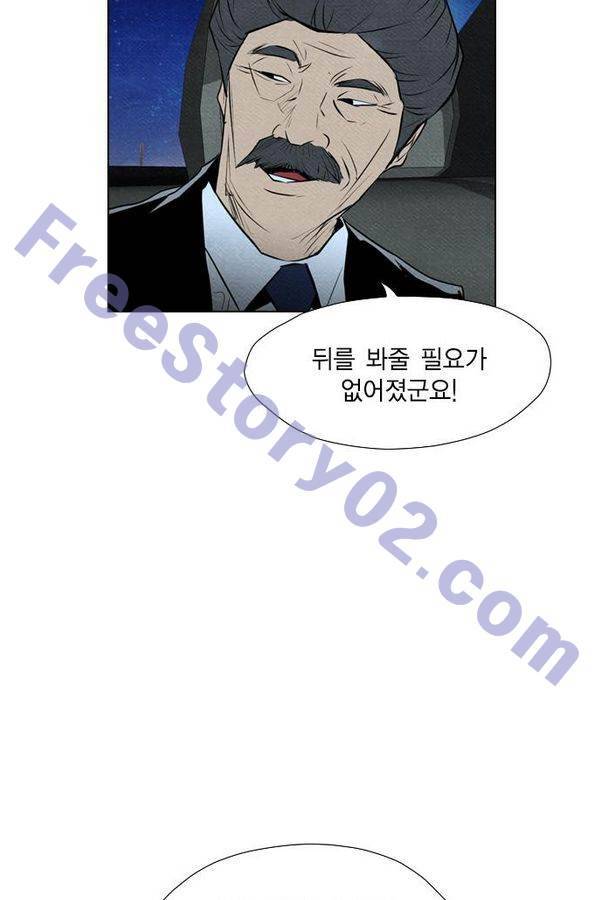 부활남 62화 61