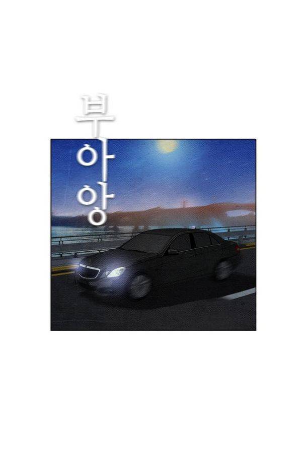 부활남 62화 70