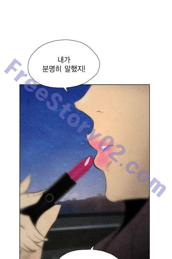 부활남 62화 71