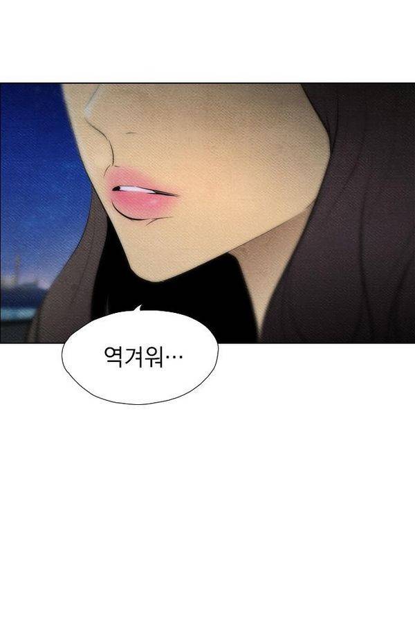 부활남 62화 75